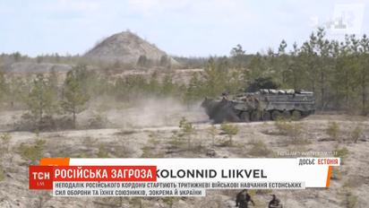 В Эстонии стартуют масштабные учения НАТО с участием украинских военных