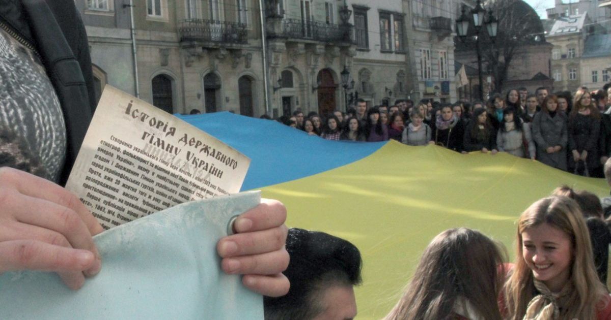 Державному Гімну України – 13 років. Цікаві факти та оригінальне виконання