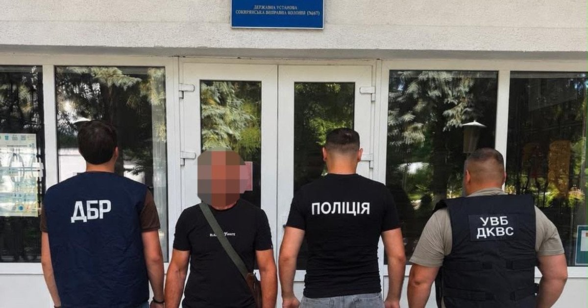ДБР викрило начальника виправної колонії на Буковині