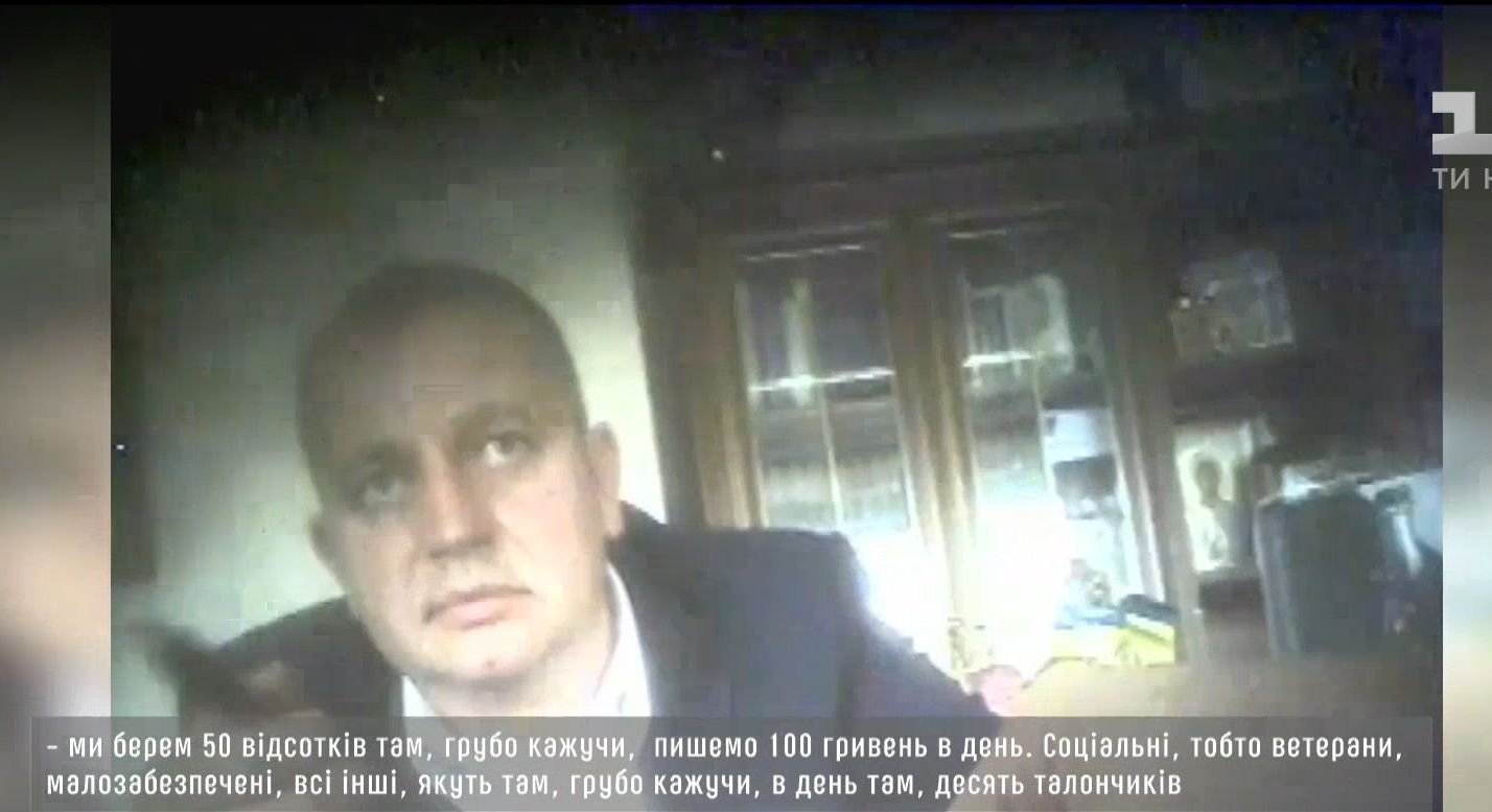 Ексклюзив ТСН. НАБУ оприлюднила відео пропозиції хабара для Уляни Супрун