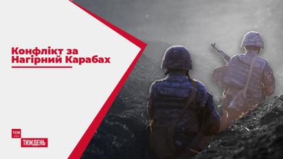 Конфлікт за Нагірний Карабах: чому знову поновилася війна між Вірменією та Азербайджаном