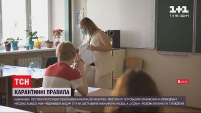 В Украине 5133 новых случая инфицирования коронавирусом, карантин может быть продлен до конца года