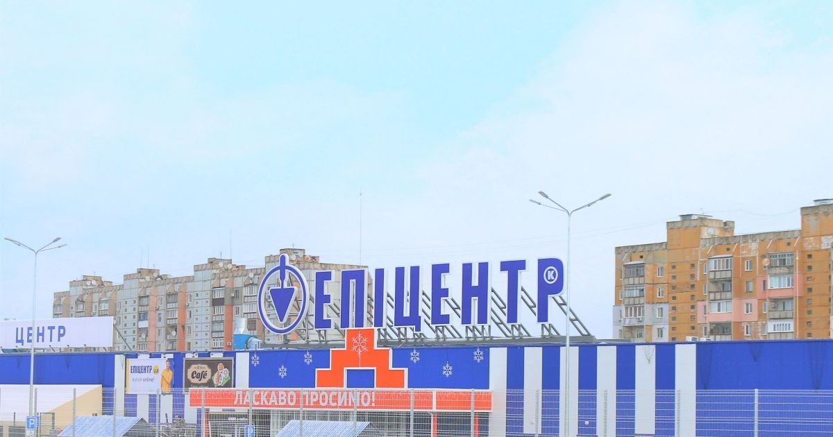 Основательница компании "Эпицентр К" Галина Герега: "ТЦ в Первомайске отстроят, работников переведут на другие торговые центры"