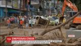 Природный апокалипсис: в Колумбии из-за мощного наводнения погибли по меньшей мере 250 человек