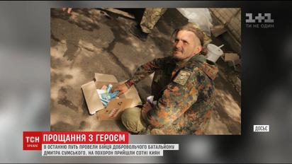На коленях в Киеве попрощались с легендарным бойцом с позывным "Шаман"