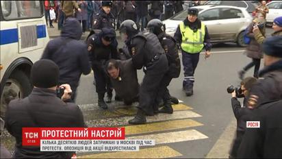Десятки активістів затримали під час чергової акції протесту в Москві