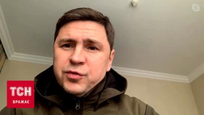 Михаил Подоляк рассказал об обсуждении "стамбульского коммюнике"