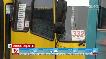 Уряд вирішив змінити підхід до перевірок громадського транспорту – економічні новини