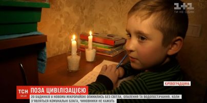 Біля Кропивницького десятки людей вже 7 років живуть без світла, опалення і води