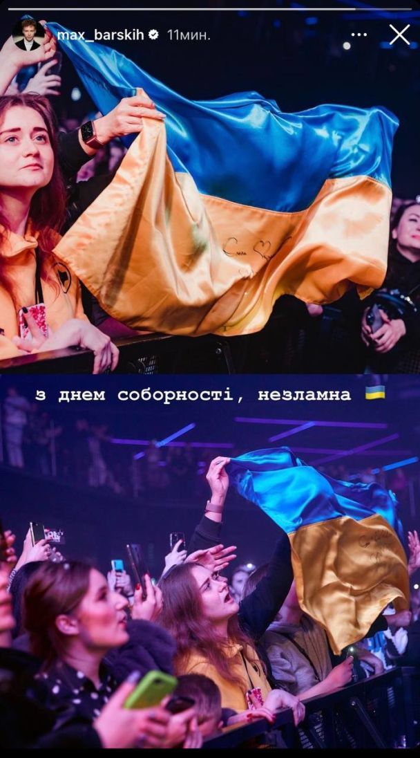  / © instagram.com/max_barskih