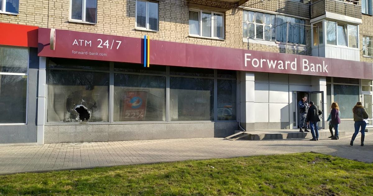У Львові підпалили відділення російського банку