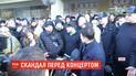 У Львові намагалися зірвати концерт Володимира Зеленського