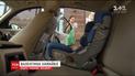 Родительская халатность: украинцы массово игнорируют автокресла