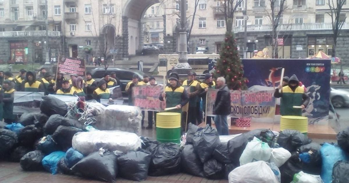 мафи під кмда протест_2 / © Vlad Krasinskiy / Facebook