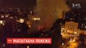 Увечері загорівся житловий семиповерховий будинок в центрі Києва
