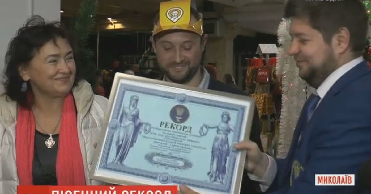 Массовое исполнение Ой, хто Миколая любить" зафиксировали в Николаеве