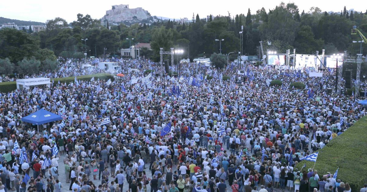 Проевропейский митинг сторонников условий кредитования Греции. / © Reuters