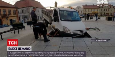 Новини світу: у польському місті Бохня вантажівка провалилася в сухий фонтан