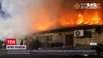 Из-за пожара в многоэтажке погибли два человека | Новости Днепра