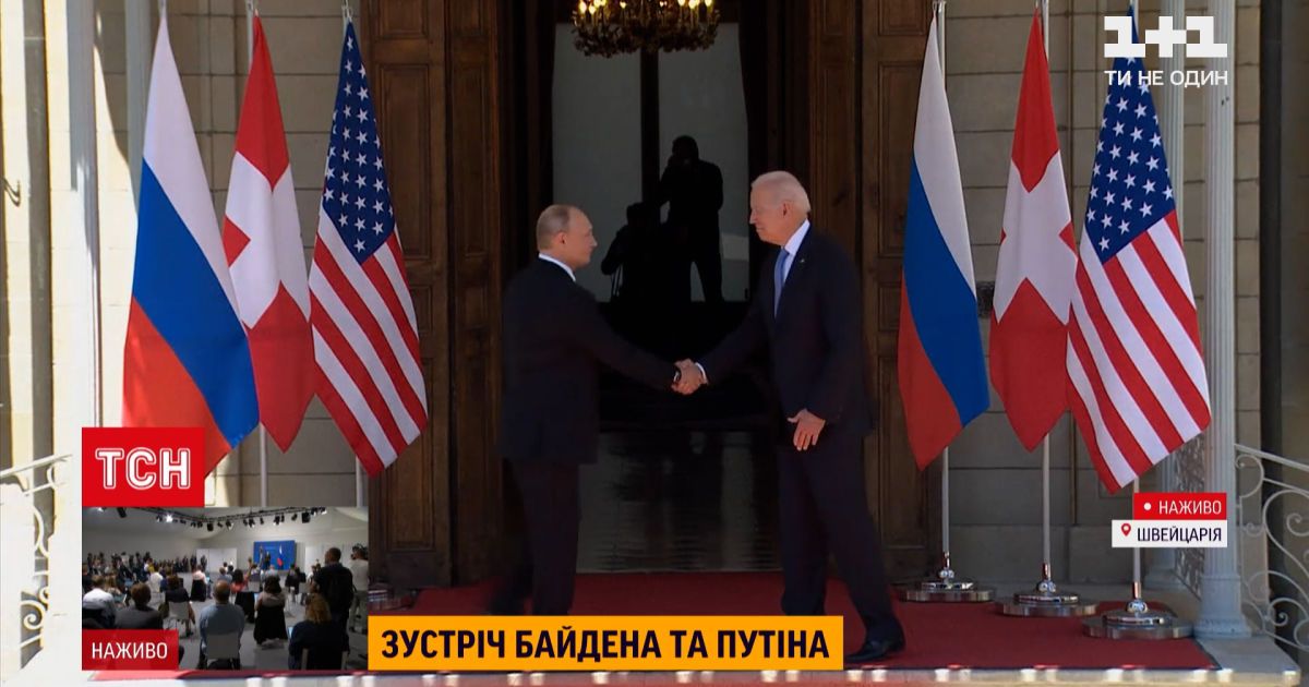 Новости мира: Навальный, война в Донбассе и кибератаки - заявления Путина на пресс-конференции в Женеве