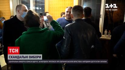 Новини України: ЦВК визнала Вірастюка обраним народним депутатом