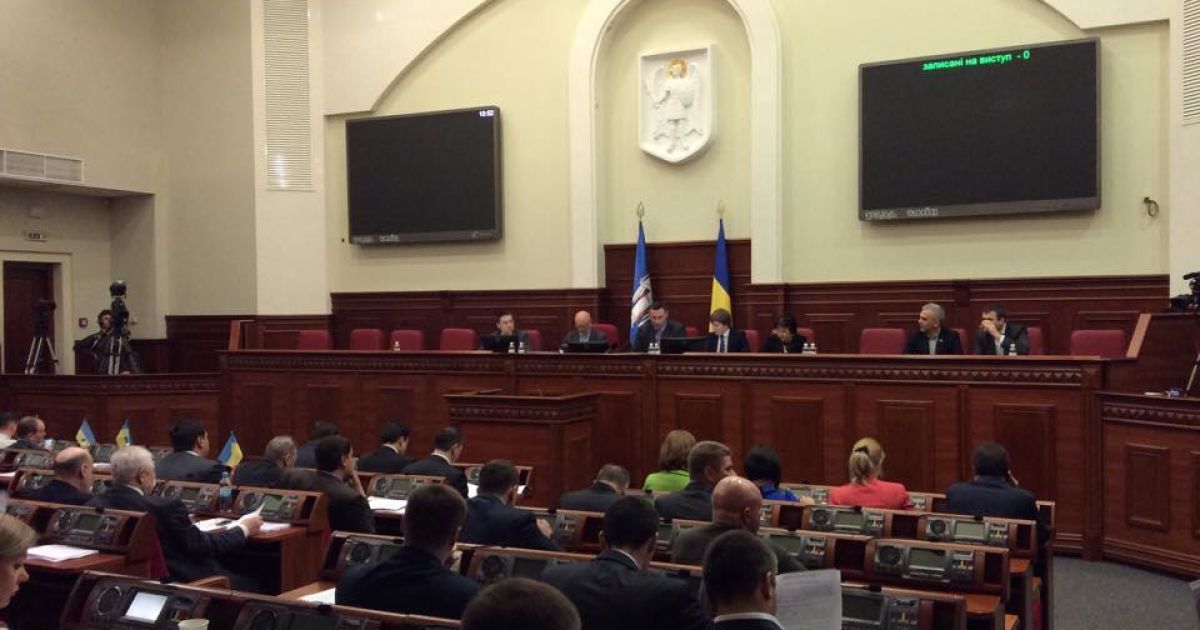 За відповідний проект рішення проголосували сьогодні на засіданні 65 з 94 зереєстрованих в залі депутатів