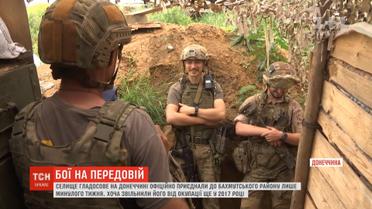 На лінії вогню й у постійній небезпеці: як живеться на околицях Горлівки
