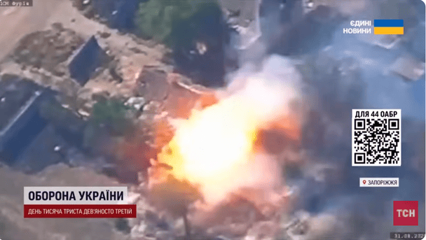 QR-код для підтримки захисників / © ТСН