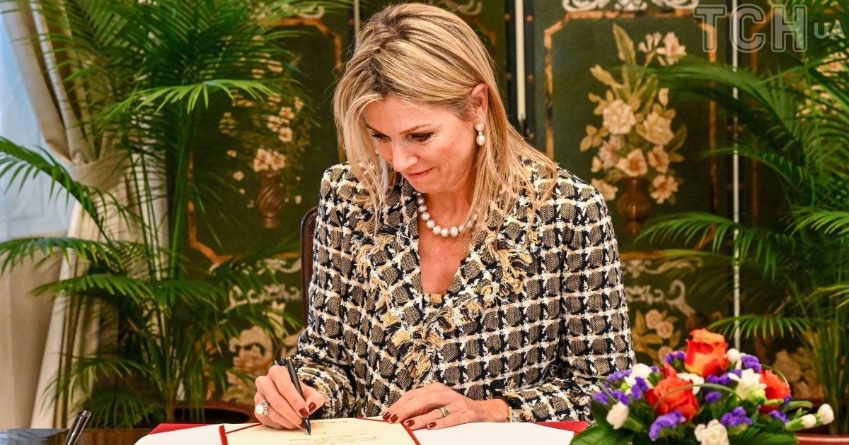 Королева Максима