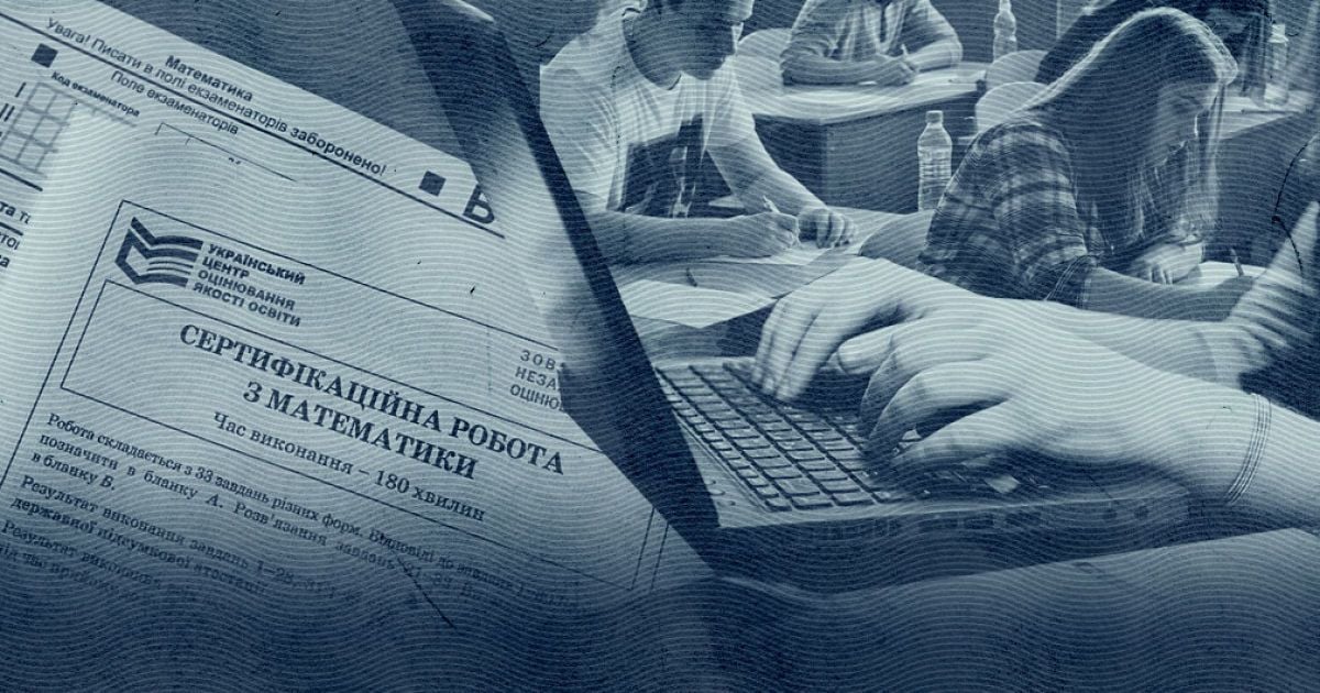 У Міносвіти назвали винного в зриві електронного вступу до вишів