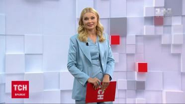 Випуск ТСН.19:30 за 25 серпня 2020 року (повна версія)