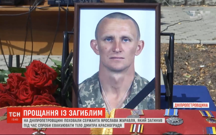 В Днепропетровской области похоронили разведчика, который получил тяжелое ранение вблизи Зайцевого