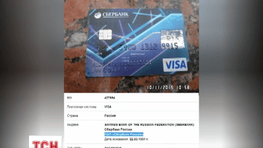 У зоні АТО знищено ще одного російського військовослужбовця