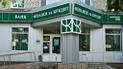 В НБУ отмечают, что 93,2% вкладчиков банка "Финансы и кредит" получат компенсации
