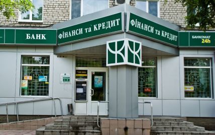 В Україні "лопнув" один із найбільших банків
