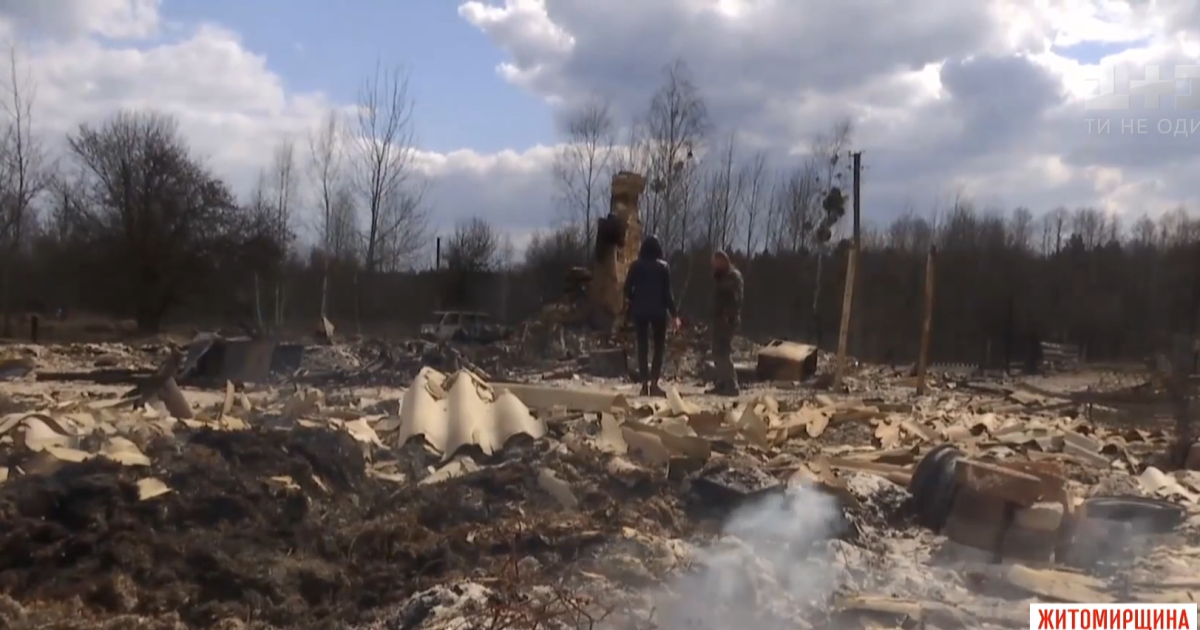 Минув місяць: як живуть потерпілі від масштабних пожеж у Житомирській області та чи дочекалися допомоги від влади