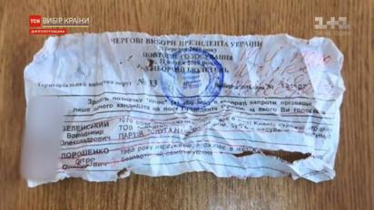 Незаконна агітація, погрози та повідомлення про замінування: надзвичайні ситуації