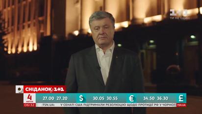 Дебаты будут: Президент Петр Порошенко принял вызов Владимира Зеленского