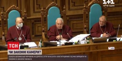 Новини України: суд вирішує, чи законно використовувати камери автофіксації на дорогах