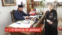 На Луганщине священник решил перейти в новообразованную автокефальную церковь