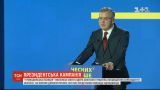 Партія "Громадянська позиція" висунула Анатолія Гриценка кандидатом у президенти