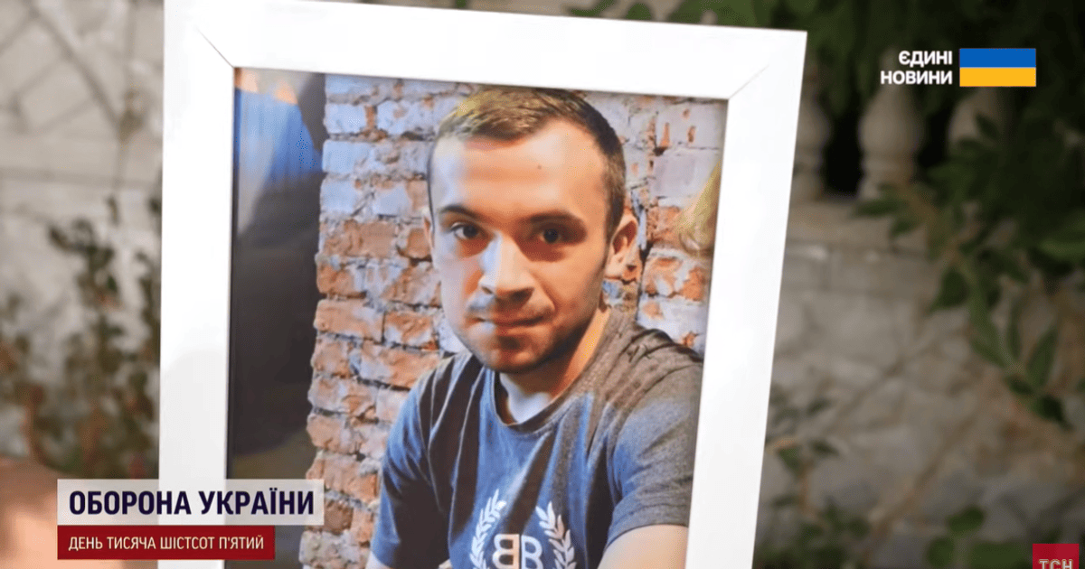 Микита Орлівівський