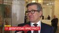 Страстная пятница в ВР: народные избранники рассказали, от чего сходят с ума