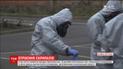 Британські копи знайшли у домі Скрипаля мертвих морських свинок