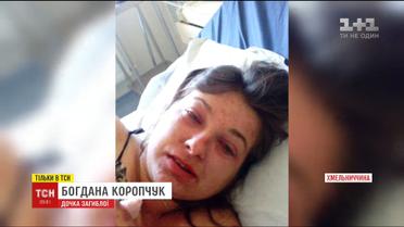 "Лікар зло": у місті Славута після ін'єкції раптово померла жінка
