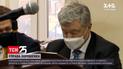 Суд о мере пресечения Порошенко перенесен на 19 января | Новости Украины