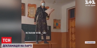 Забралась на парту в камуфлированной одежде: возле Ровно учительница оригинально читала стихи детям
