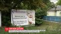ГПУ подозревает в торговле детьми компанию, занимавшуюся суррогатным материнством