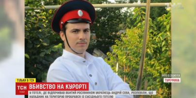 Тіло загиблого у Туреччині українця мають повернути на Батьківщину вже завтра