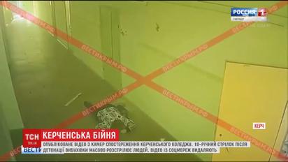 У мережі шириться відео зі стріляниною у керченському коледжі